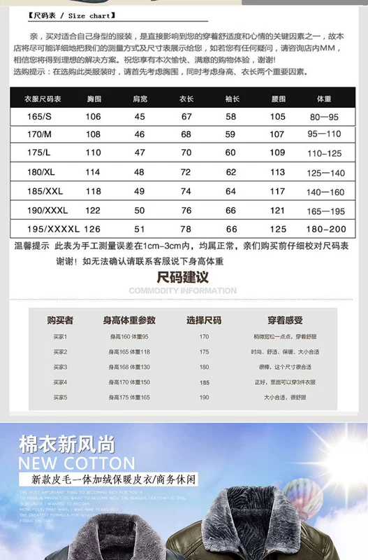 Mùa đông cha cộng với nhung da dày nam trung niên 40-50 lông một áo khoác da PU trung niên cardigan nam