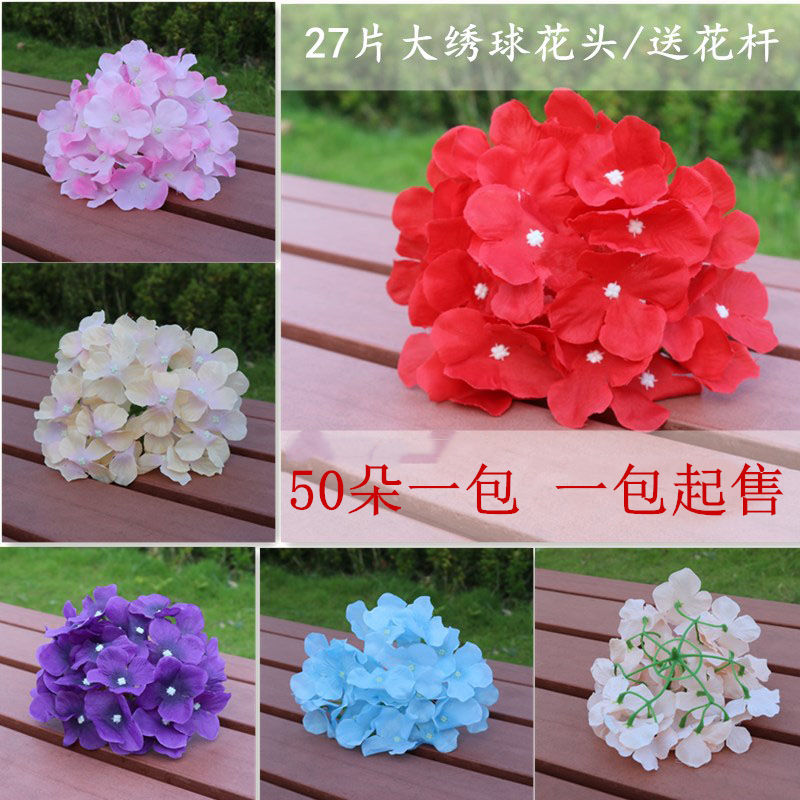 New wedding embroidered embroidered flower head emulated flowers floral floral floral head decoration DIY pendulum flower wall flower platoon T road leading decoration