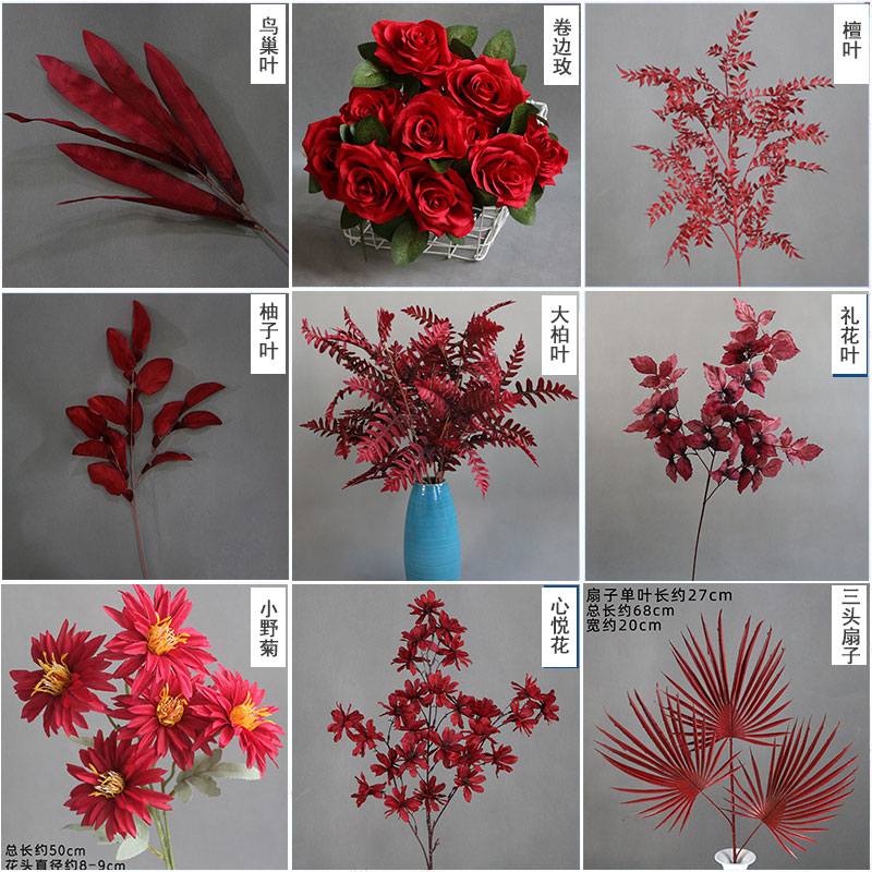 Wedding Celebration Wedding Hall Silk Flowers Diy Suspended Ceiling Floral Material Chinese Red Ensemble Simulation Floral Grand Red Art Foreign Peony Moon Season