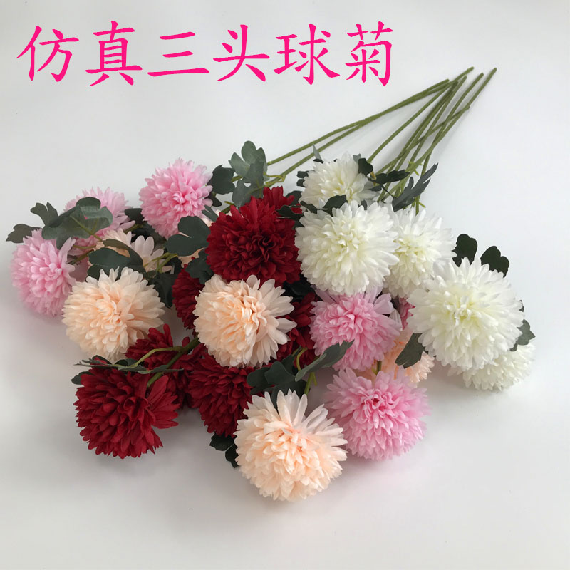 New wedding hall Three-heads ping-pong chamomile simulation flower balls Chrysanthemum Flowers for Flowers Wedding with Flowers Dandelion Flowers