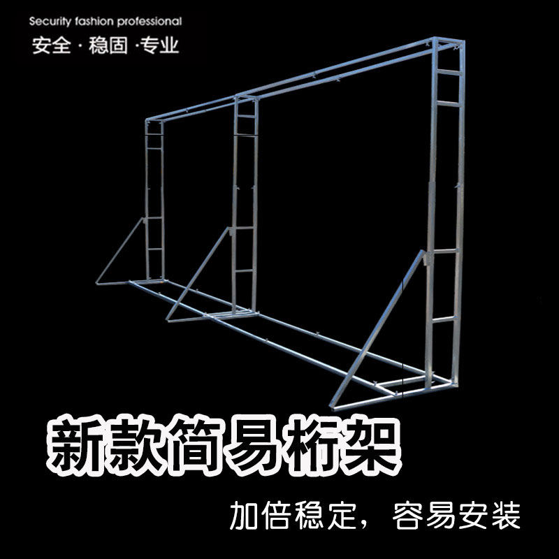 Wedding Celebration Wedding Advertisement Yingbin Photo Area Stage Props Simple Quick Fit Spray Painted Cloth Telescopic Truss Background Frame
