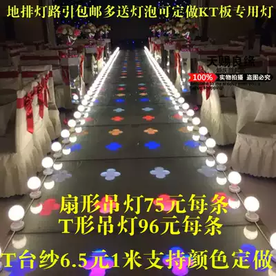 New wedding props supplies Ttai road guide Dragon Ball light bulb marquee lantern floor lamp Dragon ball chandelier ornaments