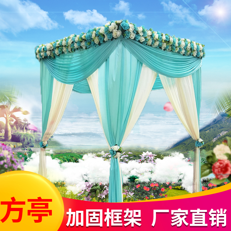 New Wedding props Four corner pavilies Kiosk Pavilion Wedding Ceremony Kiosk Racks Veil wedding Princess Xu May Spend Kiosk-Taobao