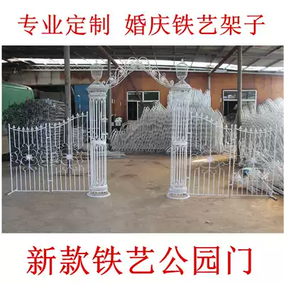 Fence silk flower props iron flower door European wedding courtyard iron wedding wedding arch shelf Park door happiness door