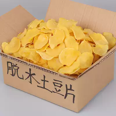 Anhui specialty farmhouse homemade potato chips dried potato chips potato chips dried vegetable dried dried dehydrated vegetables 500g