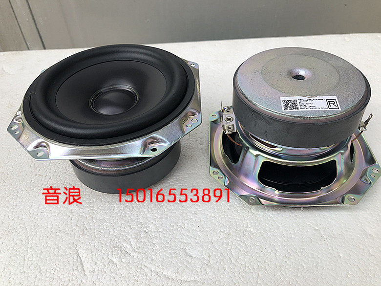 American high-end anodized aluminum basin 5 inch medium bass horn double voice coil high-end hair burning grade long stroke horn