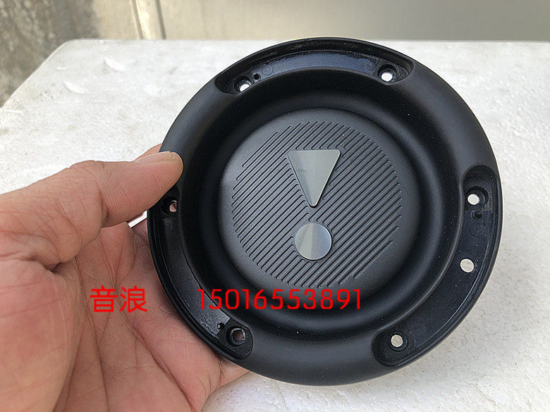 JBL War Drum Series 4 5 Inch Bass Horn Radiators High Quality Bass Aids