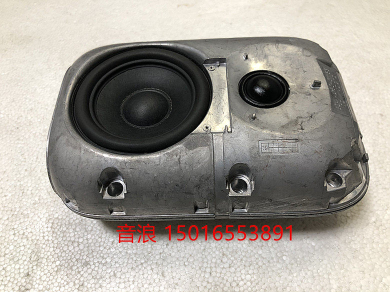 Danish full aluminum shell 3 inch two-way speaker high-end hifi small speaker