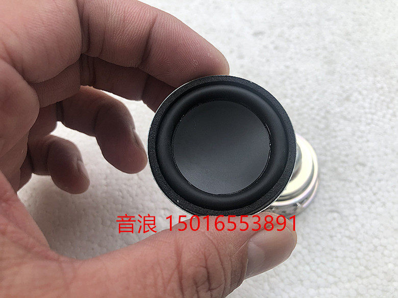 Boutique JBL 1 5-inch full-range speaker neodymium magnetic fever grade