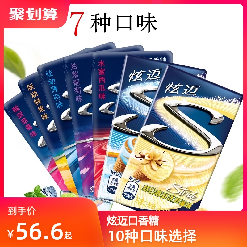 Mondelez Hyun Mai chewing gum 28 pieces*7 boxed grape mints Bubblegum sugar-free fresh breath combination wholesale