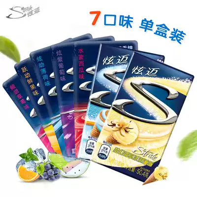 Yizi dazzling gum 28 tablets * 4 boxed mint bubble gum sugar-free xylitol ice cream snacks