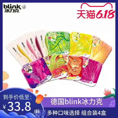 Germany blink blink Binglek 15g * 4 boxes of sugar-free mints fruit flavored tablets candy casual snacks