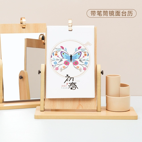 Настольный календарь, блокнот, деревянный держатель для ручек, 2023, делается под заказ, 2022 мес., год кролика