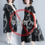 Очень большой корсет, платье, юбка, летняя одежда, большой размер, подходит для подростков