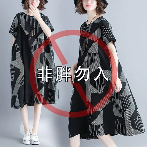 Очень большой корсет, платье, юбка, летняя одежда, большой размер, подходит для подростков