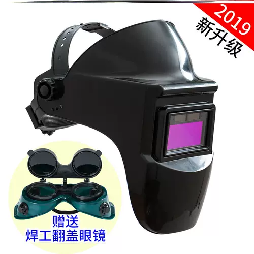 Вторая гарантированная сварная шляпа головка -одежда сварной крышки защитной крышки автоматическая ожога -крышка крышка