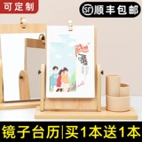 Настольный календарь, блокнот, деревянный держатель для ручек, 2023, делается под заказ, 2022 мес., год кролика