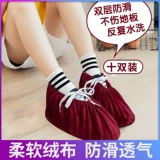 10 двойная устоявшаяся бархатная ткань туфли толстая анти -стеснительная дома ткань плюс бархат может многократно вымыть модельную комнату.