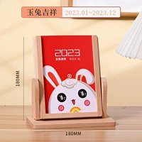 № 16/Материал