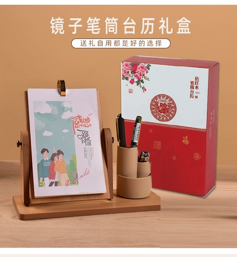 Настольный календарь, блокнот, деревянный держатель для ручек, 2023, делается под заказ, 2022 мес., год кролика