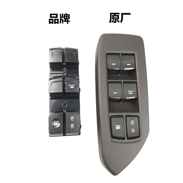 ເຫມາະສໍາລັບ GAC Trumpchi GS4GA6 glass lift switch switch front left lift button key switch assembly