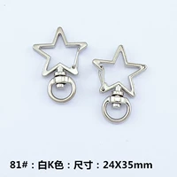 81#Звездный белый k цвет (один)