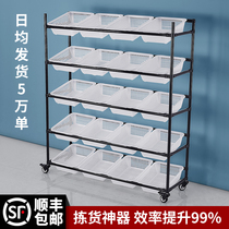 E-commerce sorting car Warehouse picking multi-layer trolley Cloud warehouse distribution Express pull goods packing inspection car can be customized