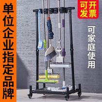 Removable mop rack Floor-standing stainless steel storage car pier cloth rack School unit cleaning tools finishing pylons