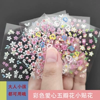 Наклейки для ногтей, накладные ногти для ногтей, свежая наклейка для друга, популярно в интернете, в цветочек