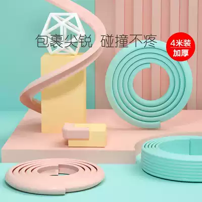 Anti-collision strip protection baby table corner Anti-collision wall sticker soft bag protection baby table edging Household children's wall corner