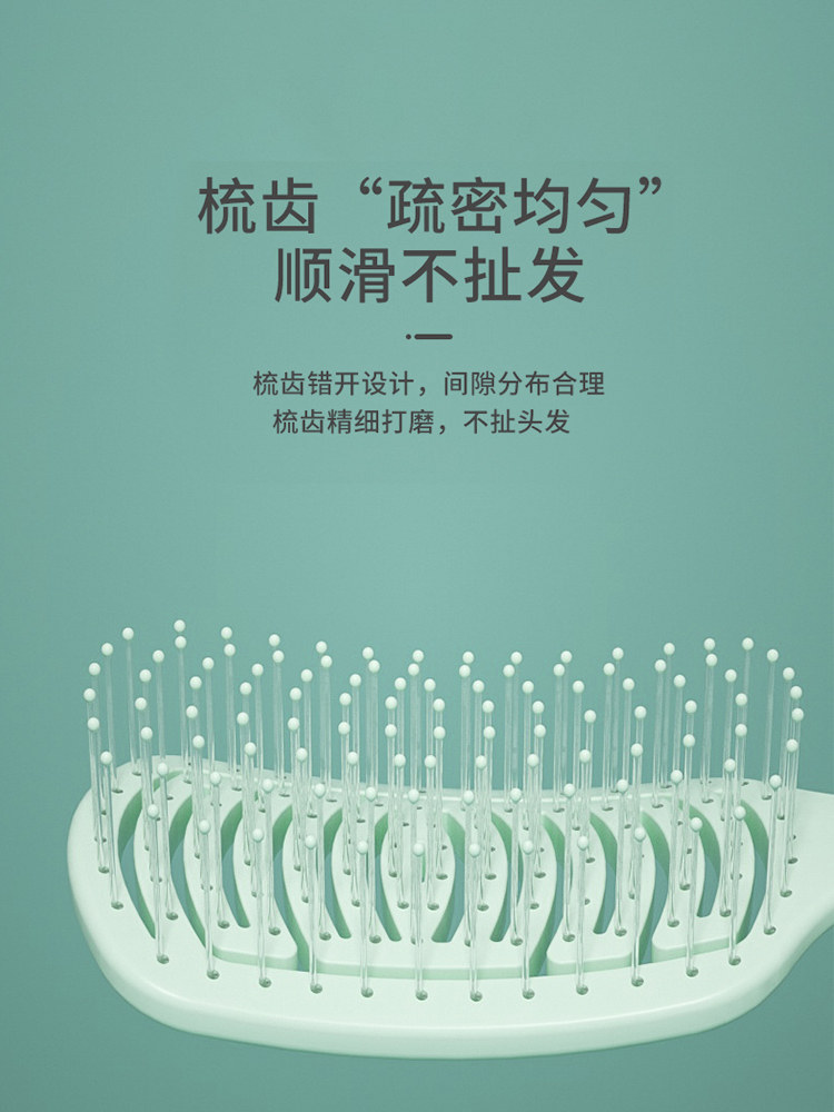 Comb child girl does not hurt hair Baby female treasure boy male baby distribution line to remove head scale anti-static airbag comb