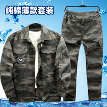 Thin camouflage clothing wear-resistant labor insurance clothing anti-scalding electric welding auto repair site tooling summer overalls suit mens pure cotton