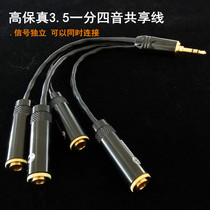 Jianmei 3 5mm headphones one point four sharing line one male four female one point two couple audio cable one point three