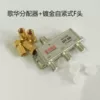 Товары от 爱家科技影音名品店