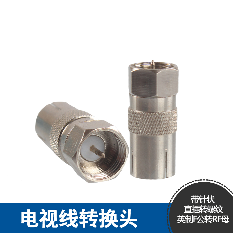 British F head transfer cable socket (RF mother) Informing F revolution 9 5TV mother English F revolution RF mother