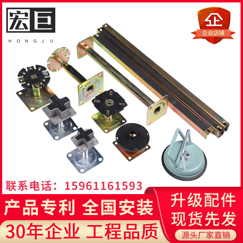All-steel anti-static floor bracket accessories Keel support frame Adjustable support foot beam network floor bracket