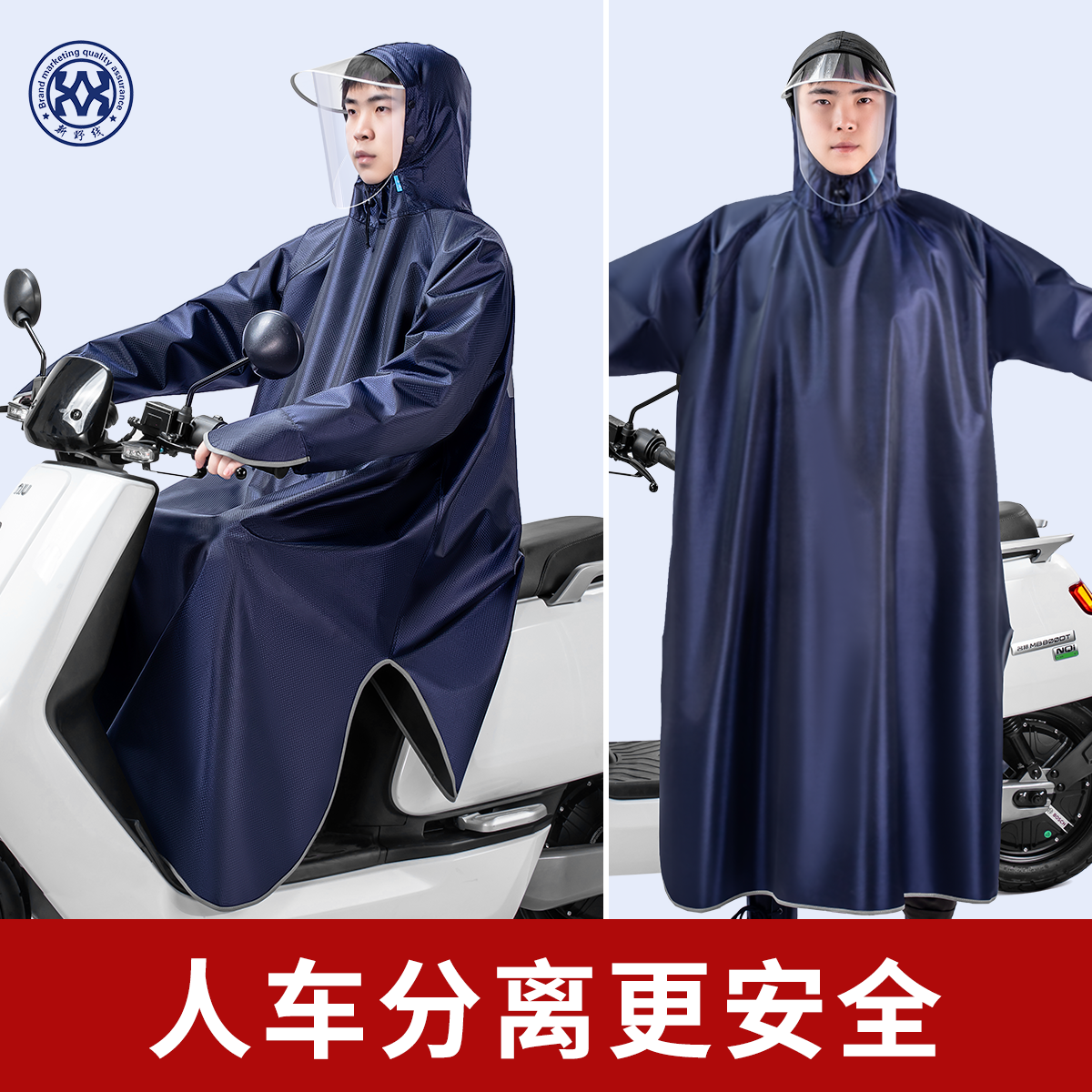 Electric battery motorcycle with sleeve raincoat single new female male riding long full body rainstorm thickened poncho