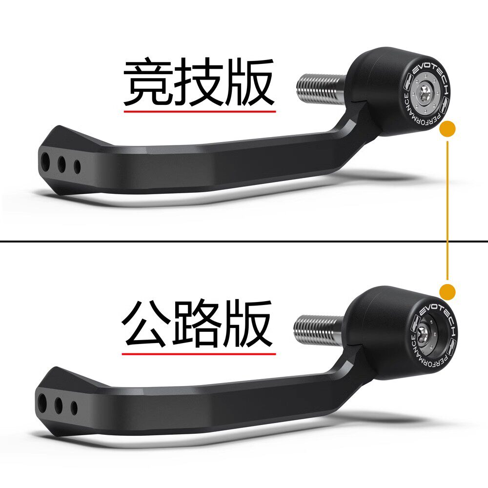 Ручной тормоз 适用胡斯瓦纳 白箭401 黑箭401 18-21年 ep款煞车牛角护弓保护杆 289