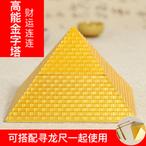 Energy pyramid generator Ancient Egypt negative ion transport Lucky Feng Shui Town House sandstone deep sea compass ornaments