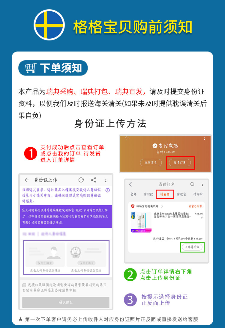 Детали шаблон_02.jpg