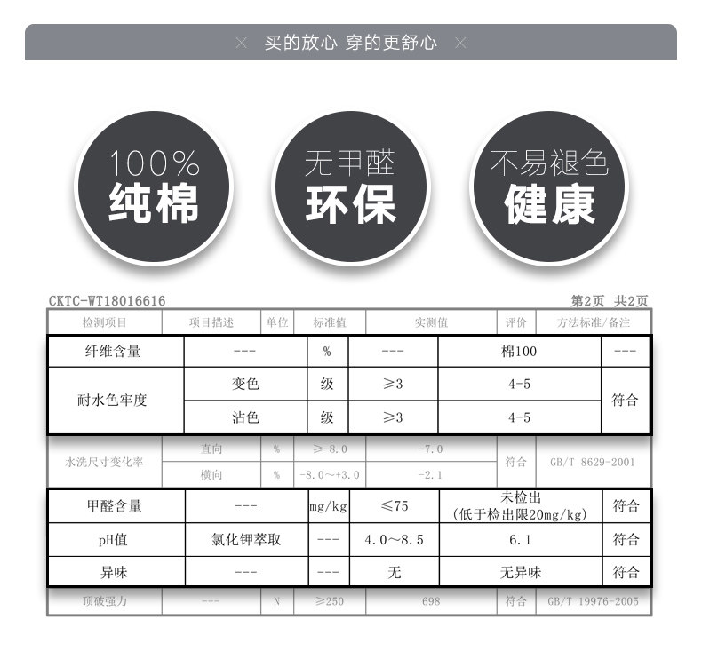 七匹狼 100%新疆长绒棉 男士轻薄款保暖秋衣 图8