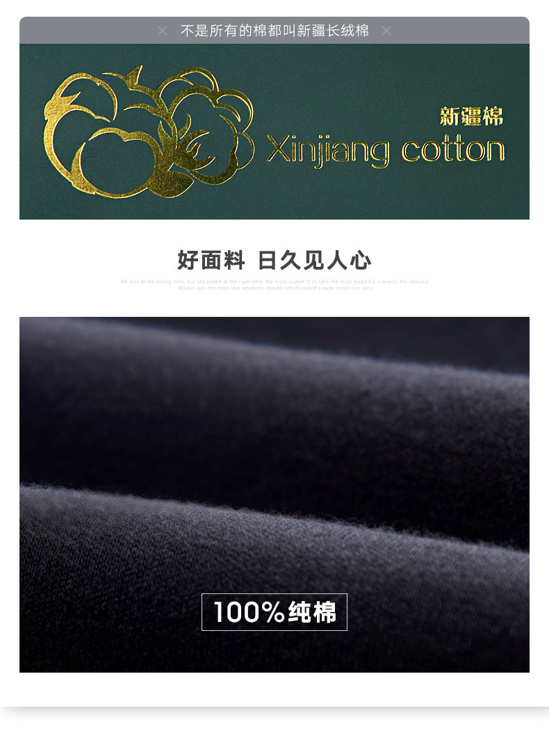 七匹狼 100%新疆长绒棉 男士轻薄款保暖秋衣 图4