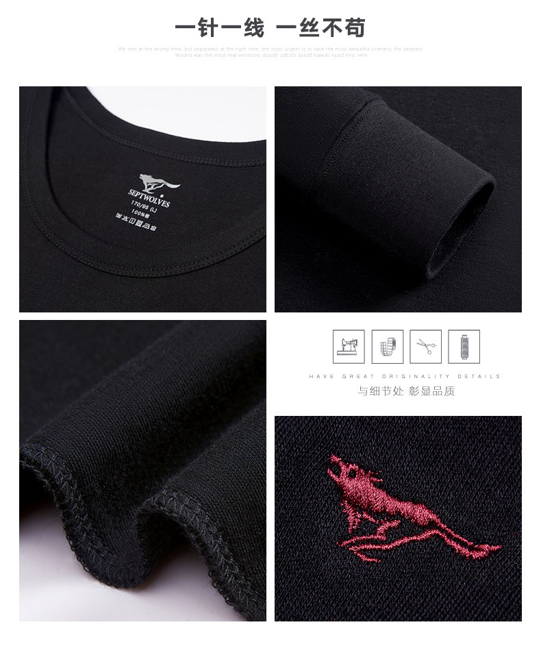 七匹狼 100%新疆长绒棉 男士轻薄款保暖秋衣 图9