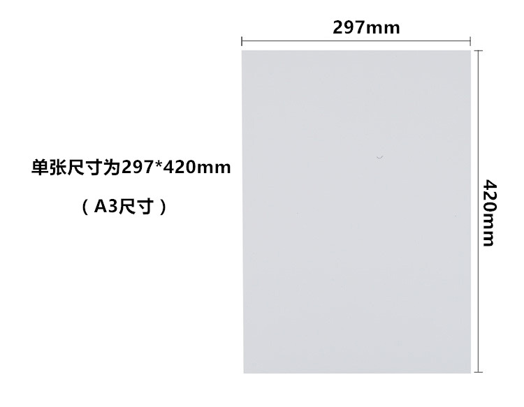 Bạn shun a4100g in giấy trắng hai mặt giấy sao chép giấy a4120 dày giấy nháp một máy in giấy thử a3 giấy in giấy trắng tốc độ in giấy giấy hợp đồng giấy