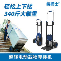 Dr Lou electric climbing machine construction site up and down stairs upstairs handling artifact Moving truck pulling cement load king