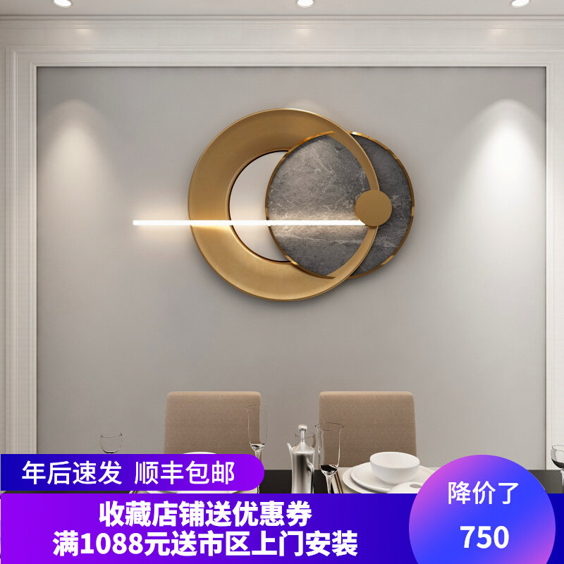 Light luxury dining room bedroom entrance wall decoration accessories simple three-dimensional wall hanging living room sofa background wall decoration