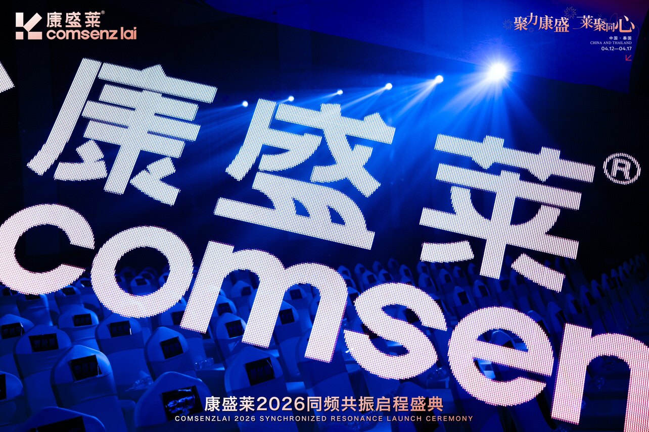 康盛莱快束健康管理正品优选的LOGO
