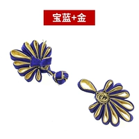 Сокровище синий+золото [пять упаковок]