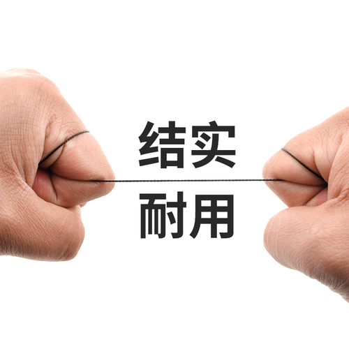 150D плоская восковая линия толстая линия обуви маленькая рулона швейная линия обуви кожаная линия лошадиная линия восковой линия DIY -рука рука