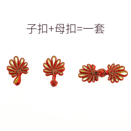 Точка пряжка цвет ретро хризантемы ручной работы топ Cheongsam Hanfu Tang Кнопка